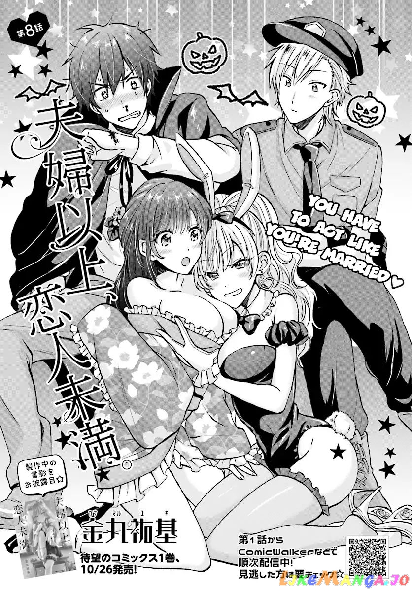 More Than a Married Couple, But Not Lovers, Chapter 8 image 02